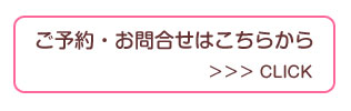 さくらんぼ注文(メール)